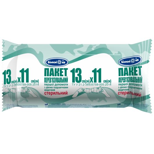 Пакет перев'язувальний першої допомоги з двома подушечками медичний СТЕРИЛЬНИЙ 13см х 11см, тип 17 ТМ "Білосніжка"